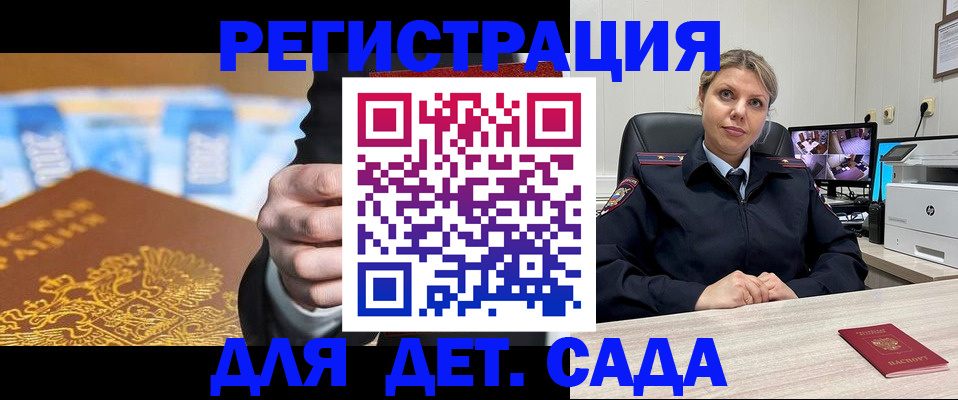 прописка паспорт в Нефтекамске