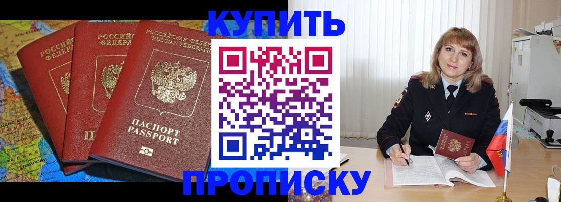 временная регистрация гарантия в Нефтекамске