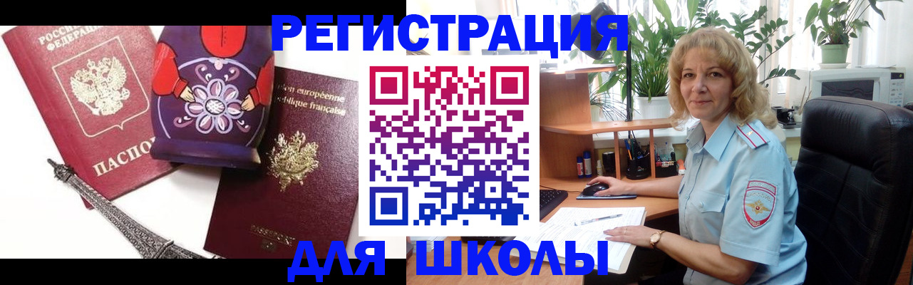 найти адрес прописки в Нефтекамске
